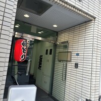 始祖鳥 - 