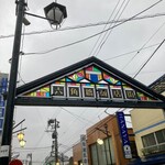 ラーメン 末廣家 - 