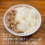 ラーメン 末廣家 - 