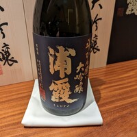 夢酒みずき - 