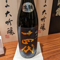 夢酒みずき - 