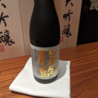 夢酒みずき - 