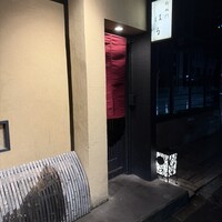 御成門はる - 