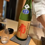 恵比寿 鮨 ふじまさ - 