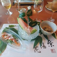 鎌倉山 本店 - 