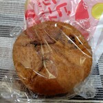 アンテンドゥ - 
