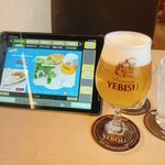 YEBISU BAR - 