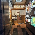 鳥銀風月 - 