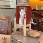 氷とお芋の専門店 らんらん - 