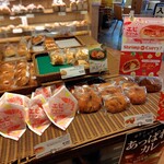 アンテンドゥ - 