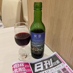 イマジンホテルアンドリゾート函館 - ドリンク写真:【１日目】 夜