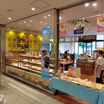 アンテンドゥ - 