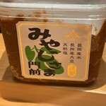 嘉肴 てのひら - 