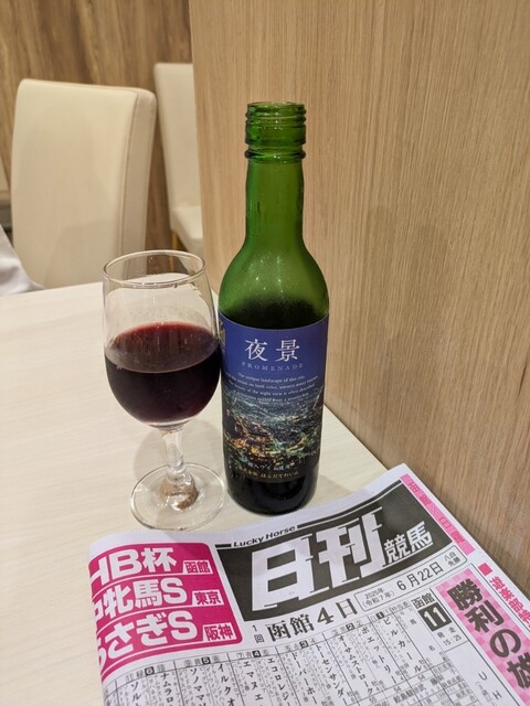 イマジンホテルアンドリゾート函館 - 湯の川（ホテル）