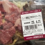 成城石井 - 料理写真: