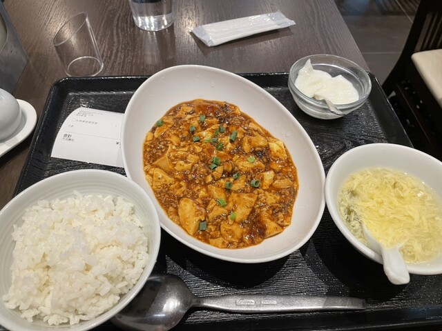 Senriba Nansho Shoron Tokyo Midtown Ten photo 2