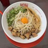 名古屋辛麺 鯱輪 岡崎店