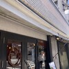 メゾン・イチ 西馬込店