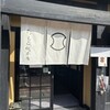 ちもと総本店 軽井沢本店