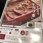 阿蘇 はなびし - 