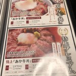 阿蘇 はなびし - 