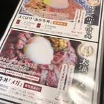 阿蘇 はなびし - 