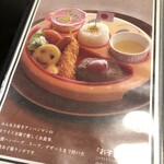 阿蘇 はなびし - 