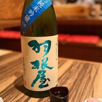 彩さい はなれ - 