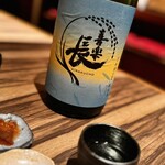 彩さい はなれ - 