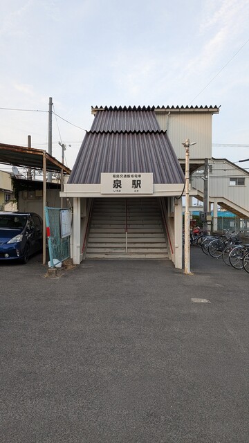 佐助 - 南福島（回転寿司）の写真