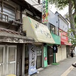 かわむら - 
