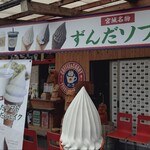 月と昴 - 