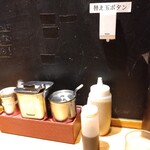 豚骨らーめん 福の軒 - 