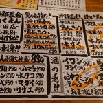 海鮮屋台 おくまん - 6/19(水)本日のおすすめメニュー