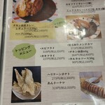 宮崎チキン南蛮ogata - メニュー