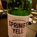 和食創菜 月灯花 - スプリングエール