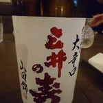 和食創菜 月灯花 - 三井の寿  ( みいのことぶき )  