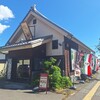 いたりあ食堂 坊乃家 - 