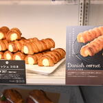 ブーランジェリー コロン - 