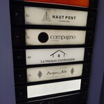 La Maison Confortable - 