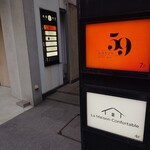 La Maison Confortable - 