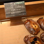 ブーランジェリー コロン 本店 - 