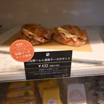 ブーランジェリー コロン - 