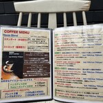 ホワイトバード コーヒー スタンド - メニュー