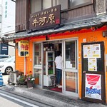 ほかほか弁当 - お店外観