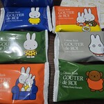 ガトーフェスタ ハラダ 神戸阪急店 - 