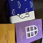 ガトーフェスタ ハラダ 神戸阪急店 - 