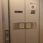 まもなく仁川空港 - 