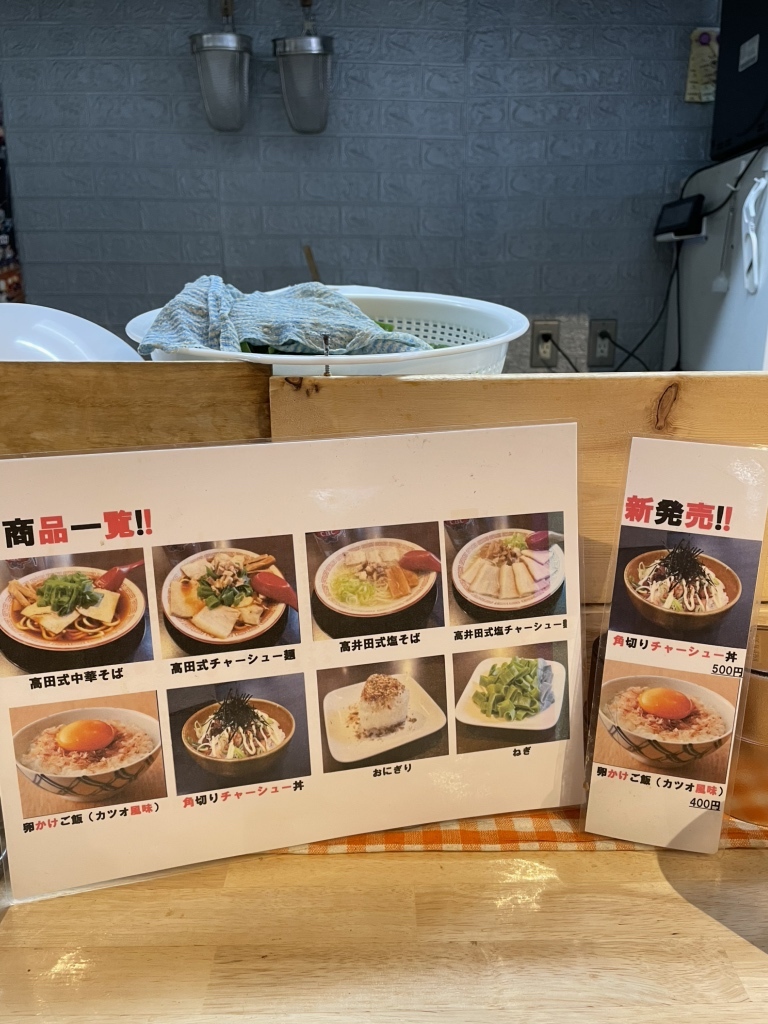 メニュー写真 : 麺屋 7.5㎐ 平野店 （ナナテンゴヘルツ） - 平野（大阪