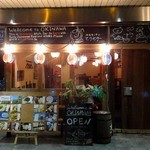 沖縄キッチン てりとりー - お店の外観